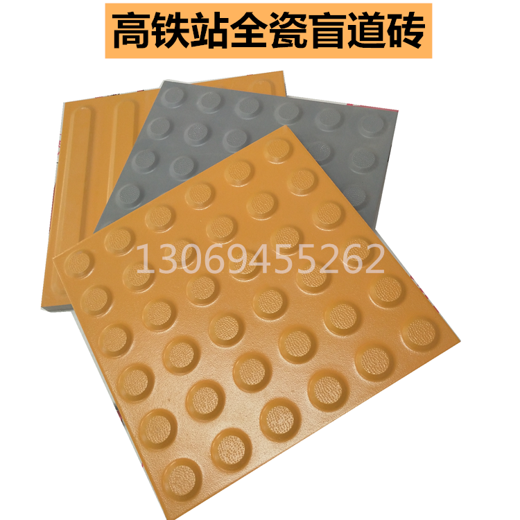 分不清楚自己需要哪種盲道磚，盲道磚又有哪些材質
