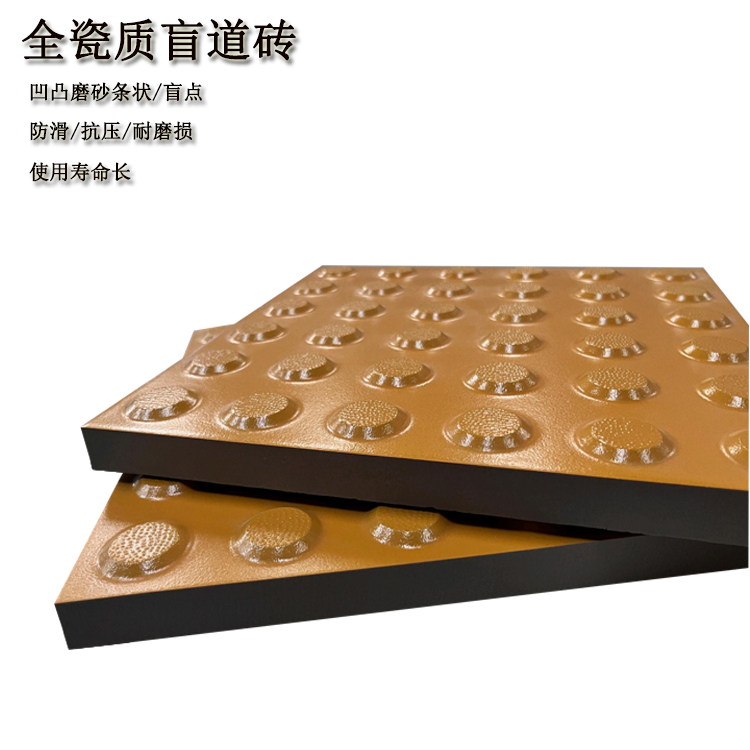 地鐵地下通道盲道磚鋪裝后的優(yōu)勢有哪些？