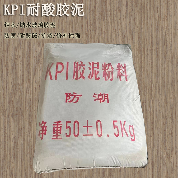 冬季來臨，化工防腐耐酸膠泥施工對溫度的要求 J